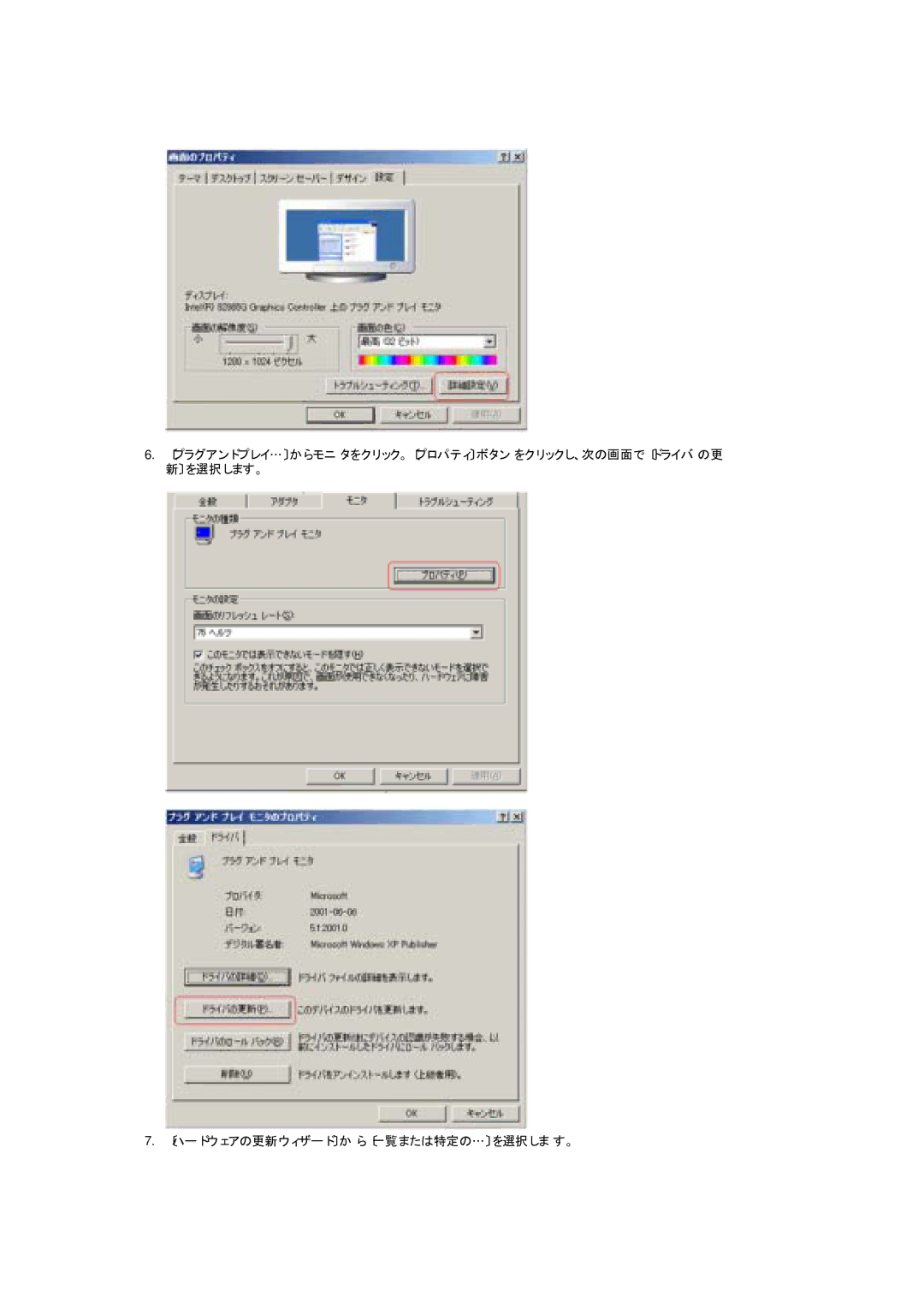 Samsung LS19DOCSS5/XSJ, LS19DOWSS5/XSJ manual 