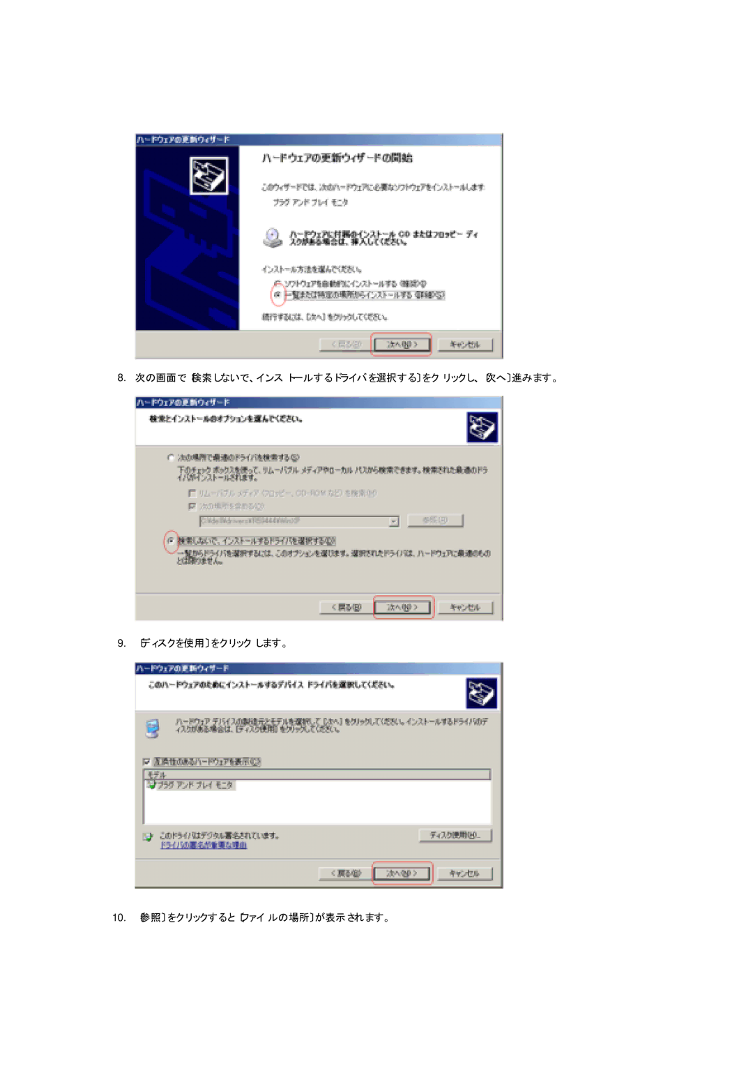 Samsung LS19DOWSS5/XSJ, LS19DOCSS5/XSJ manual 