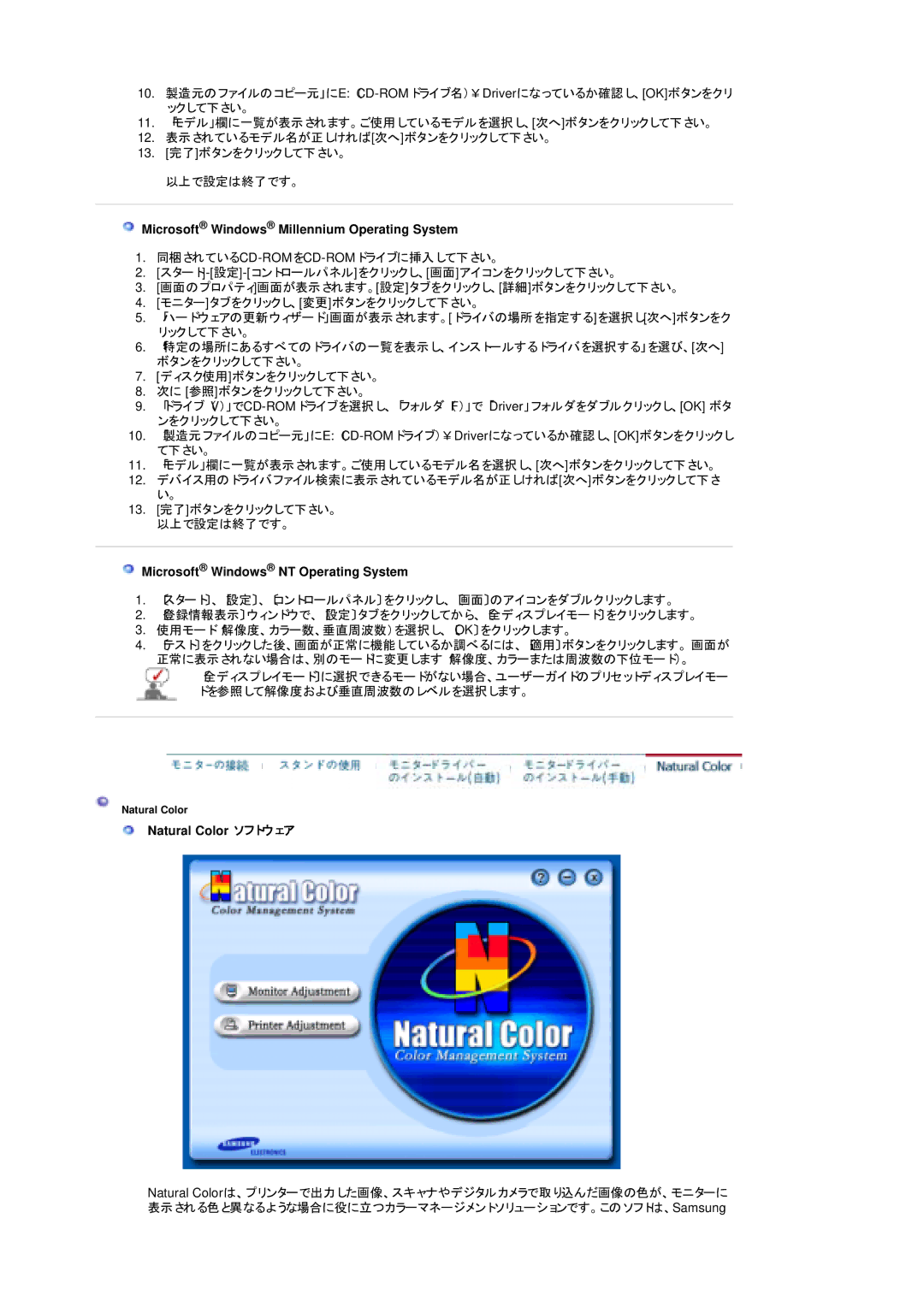 Samsung LS19DOCSS5/XSJ manual Microsoft Windows Millennium Operating System, Microsoft Windows NT Operating System 