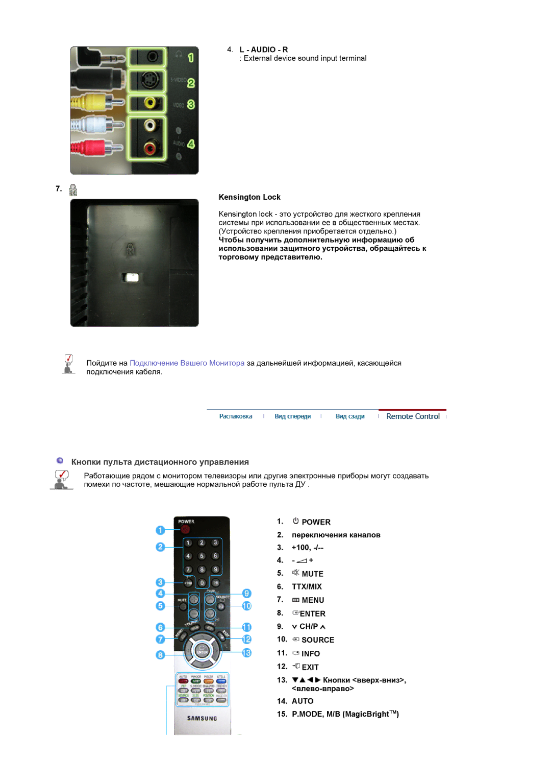 Samsung LS19DOWSSZ/EDC, LS19DOCSS/EDC, LS19DOWSS/EDC manual Mute, Ttx/Mix, Enter, Ch/P, Info, Exit, Auto 