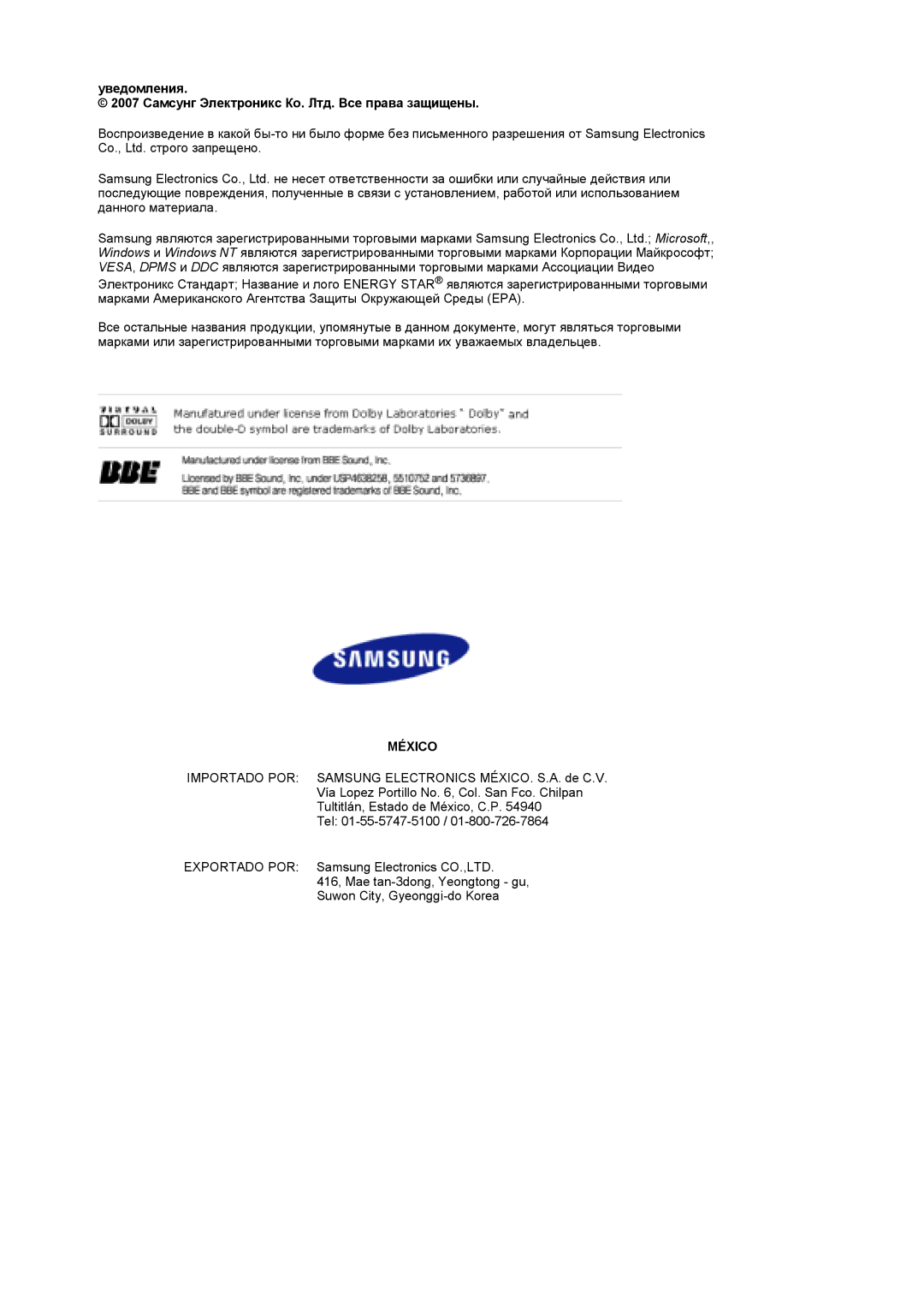 Samsung LS19DOCSS/EDC, LS19DOWSSZ/EDC, LS19DOWSS/EDC manual México 