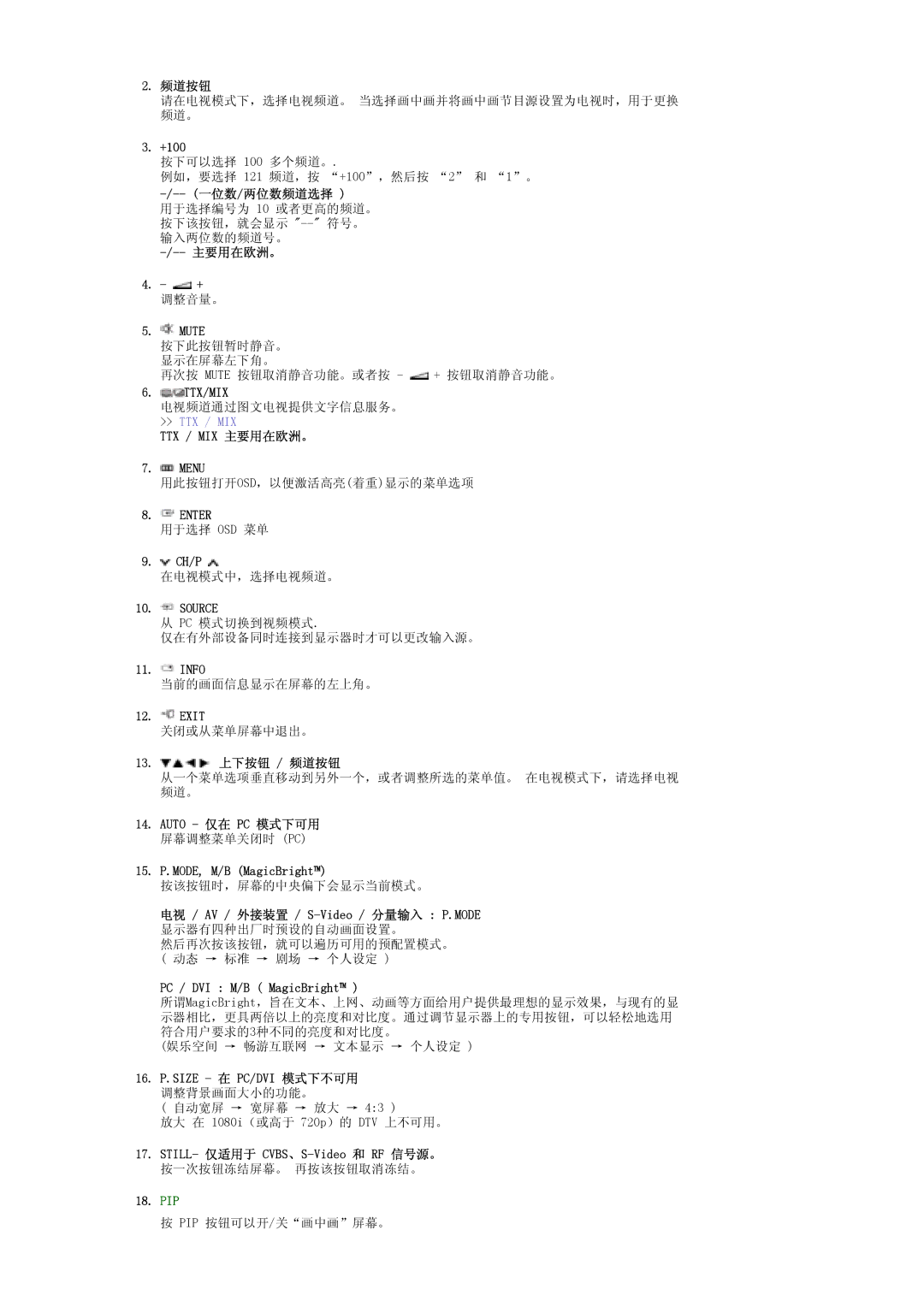 Samsung LS19DOWSSZ/EDC, LS19DOCSS/EDC 一位数/两位数频道选择, Mute, TTX / MIX 主要用在欧洲。 Menu, Ch/P, Info, Exit, 13. 上下按钮 / 频道按钮 