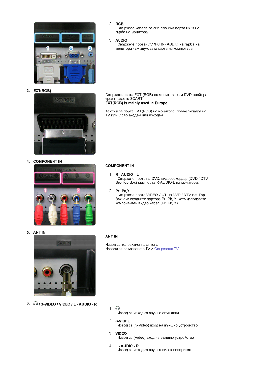 Samsung LS19DOWSSZ/EDC, LS19DOCSS/EDC manual Audio, Extrgb, Component, Ant, Video 