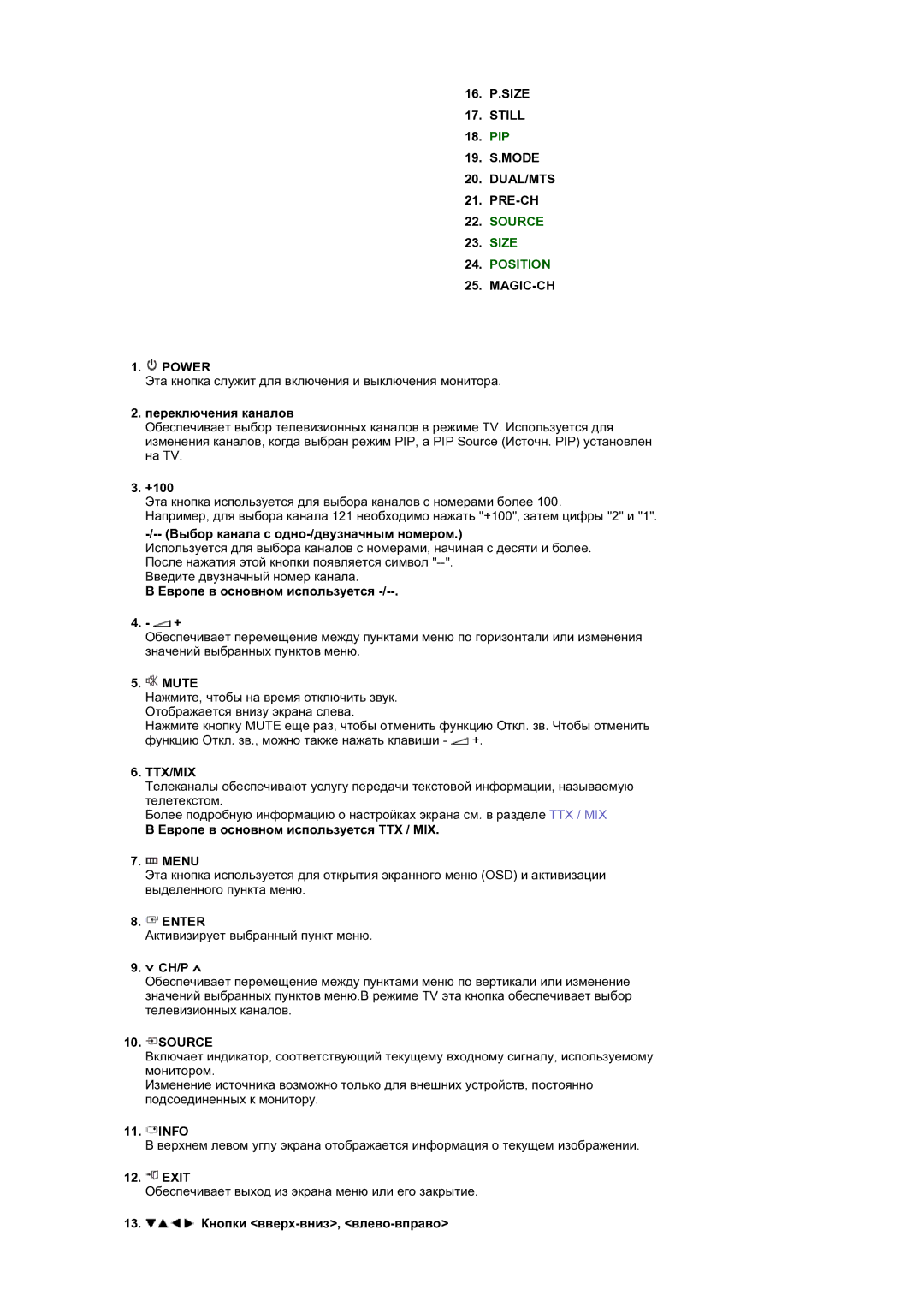 Samsung LS19DOCSSK/EDC manual Still, Dual/Mts, MAGIC-CH Power 