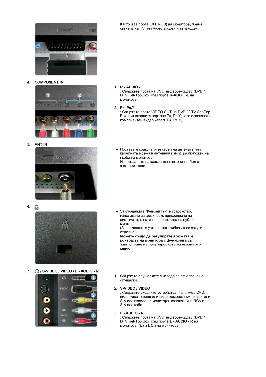 Samsung LS19DOVSS/EDC manual Component, Ant, Video / Video 