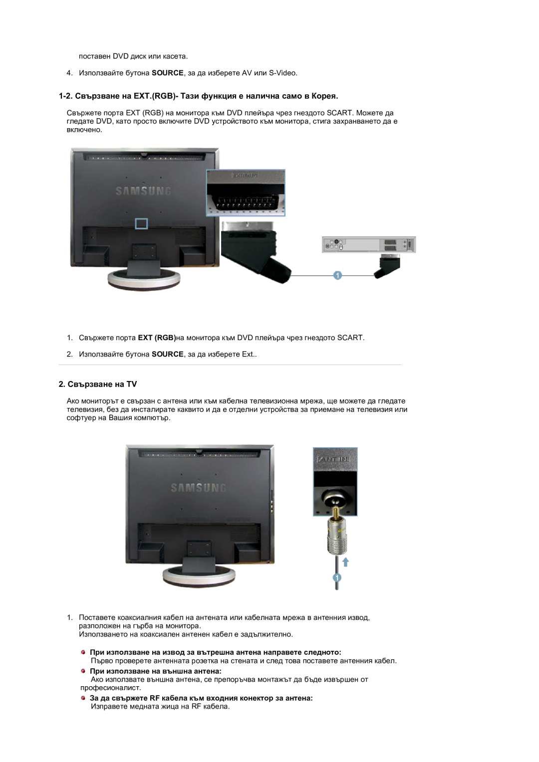 Samsung LS19DOVSS/EDC manual Свързване на EXT.RGB- Тази функция е налична само в Корея, Свързване на TV 