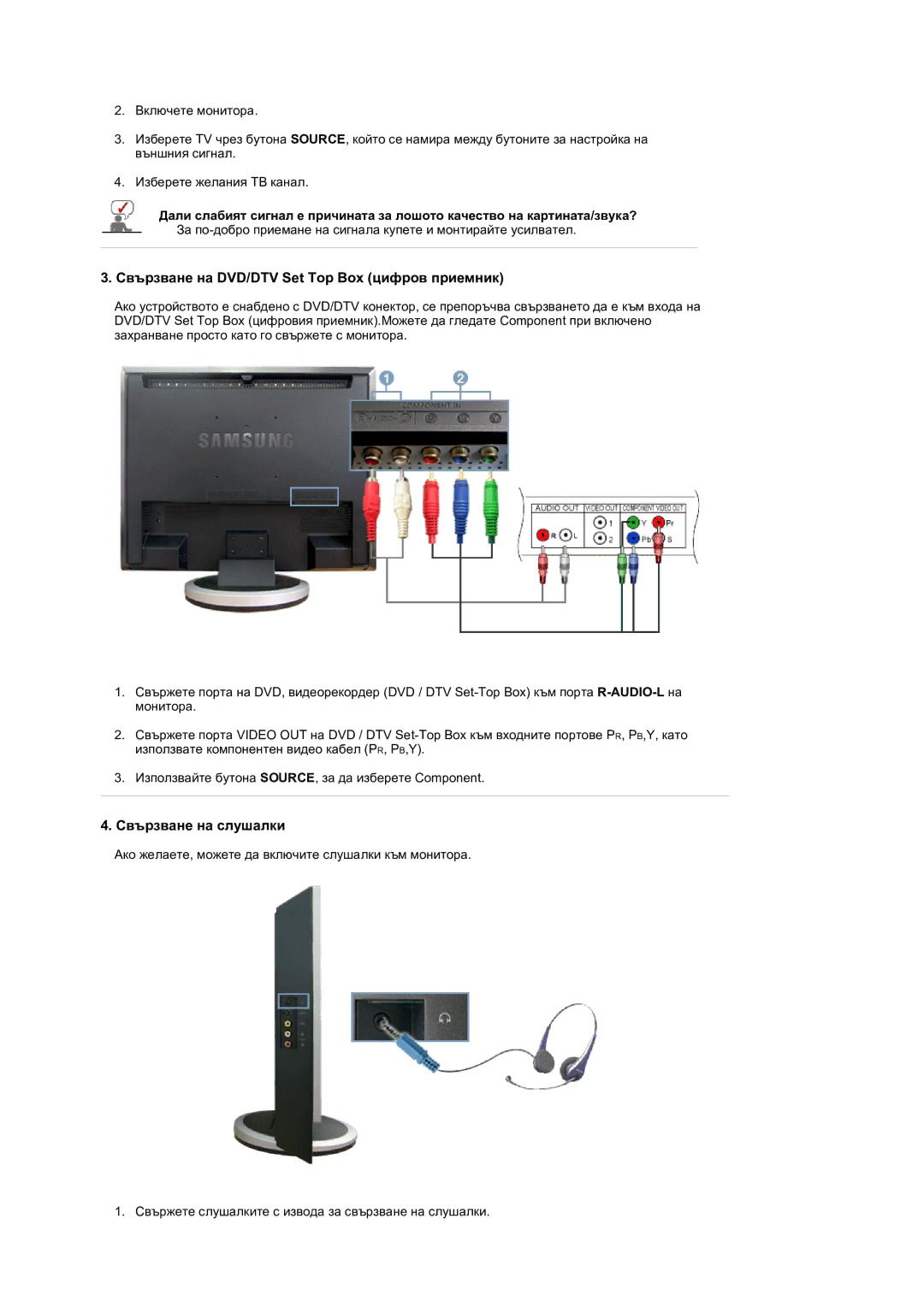 Samsung LS19DOVSS/EDC manual Свързване на DVD/DTV Set Top Box цифров приемник, Свързване на слушалки 