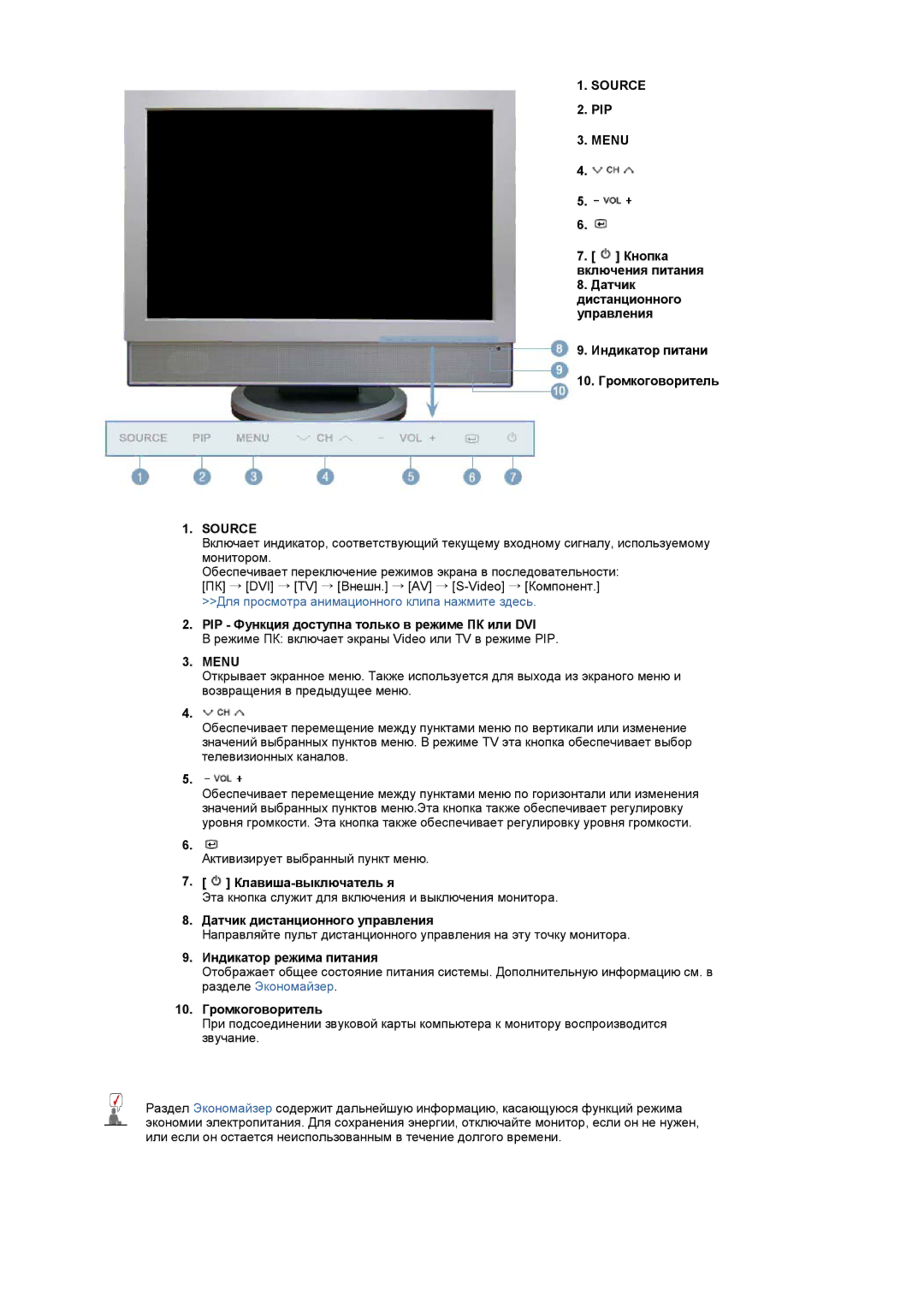 Samsung LS19DOVSS/EDC, LS19DOVSSK/EDC manual Source, Menu 