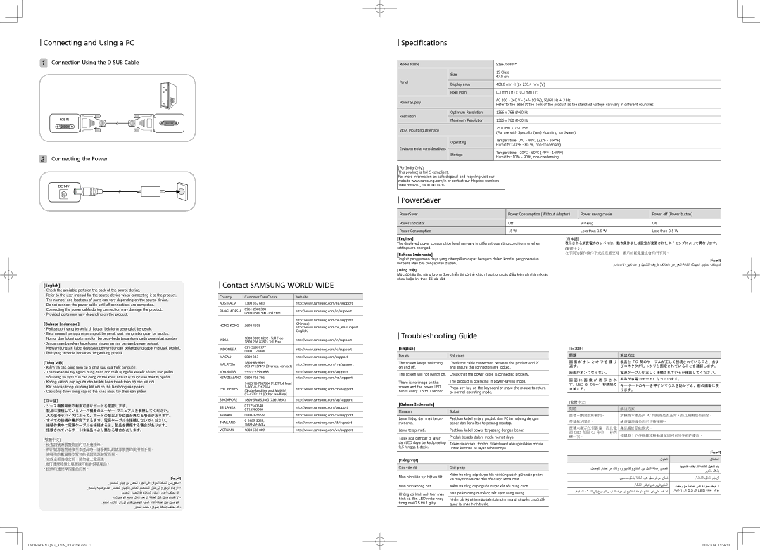 Samsung LS19F350HNEXXV manual Connecting and Using a PC, Contact Samsung World Wide, Specifications, PowerSaver 