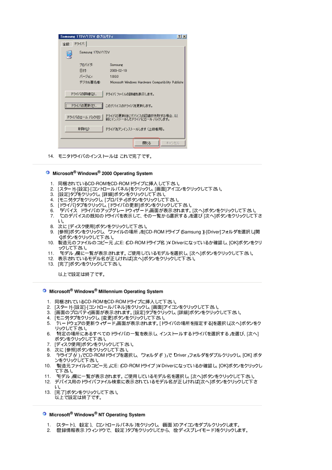 Samsung LS17HALTN/XSJ, LS19HABTBV/XSJ, LS19HAAKN/XSJ, LS19HAAKB/XSJ, LS19HABTB1/XSJ Microsoft Windows 2000 Operating System 