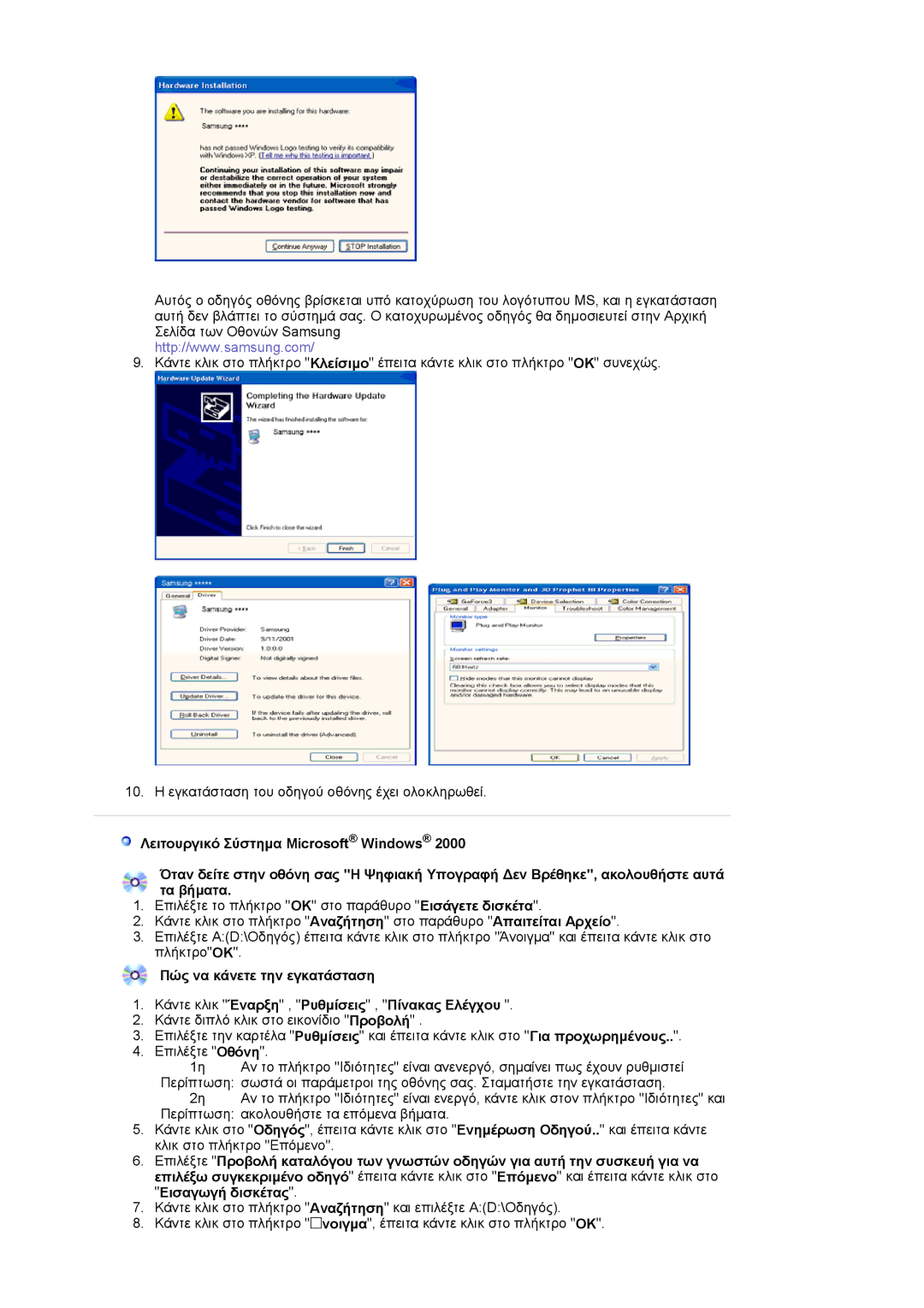 Samsung LS19HAKCSQ/EDC manual 