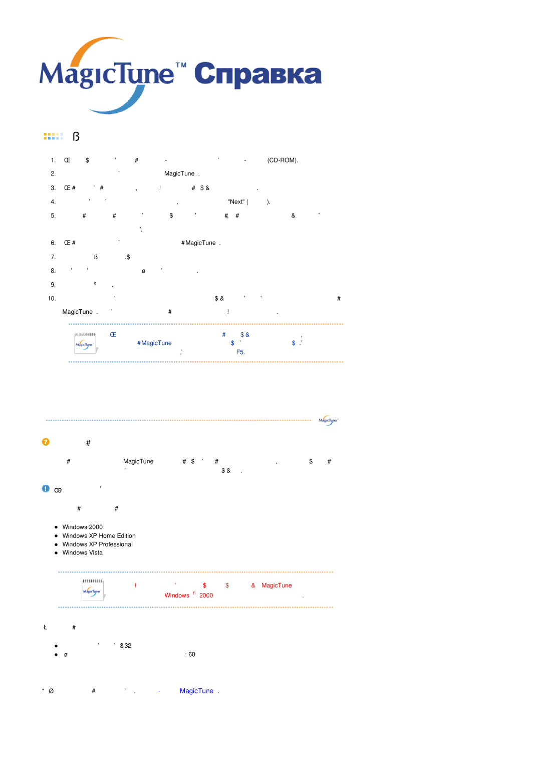 Samsung LS19HAKCSQ/EDC manual Установка 