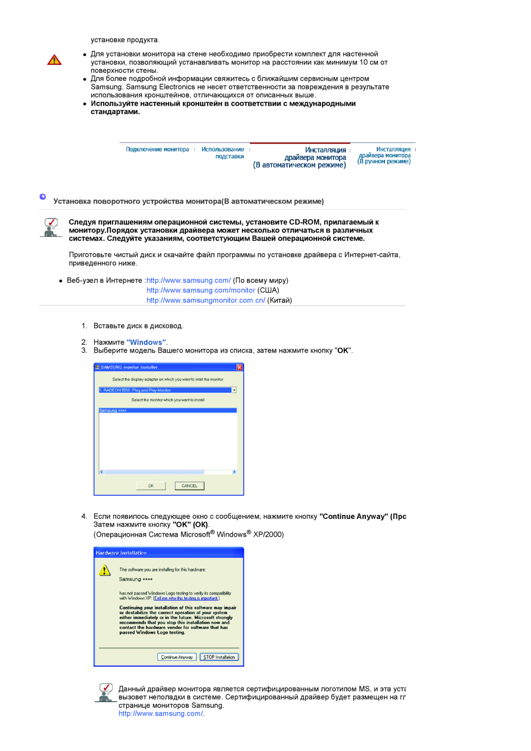 Samsung LS22HANKSUEDC, LS19HANKSHEDC, LS20HANKSHEDC, LS19HANKSUEDC, LS19HANKBDHEDC manual 