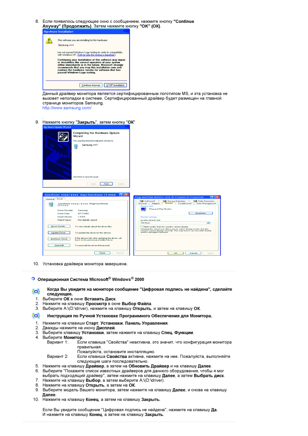 Samsung LS22HANKSUEDC, LS19HANKSHEDC, LS20HANKSHEDC, LS19HANKSUEDC, LS19HANKBDHEDC manual 