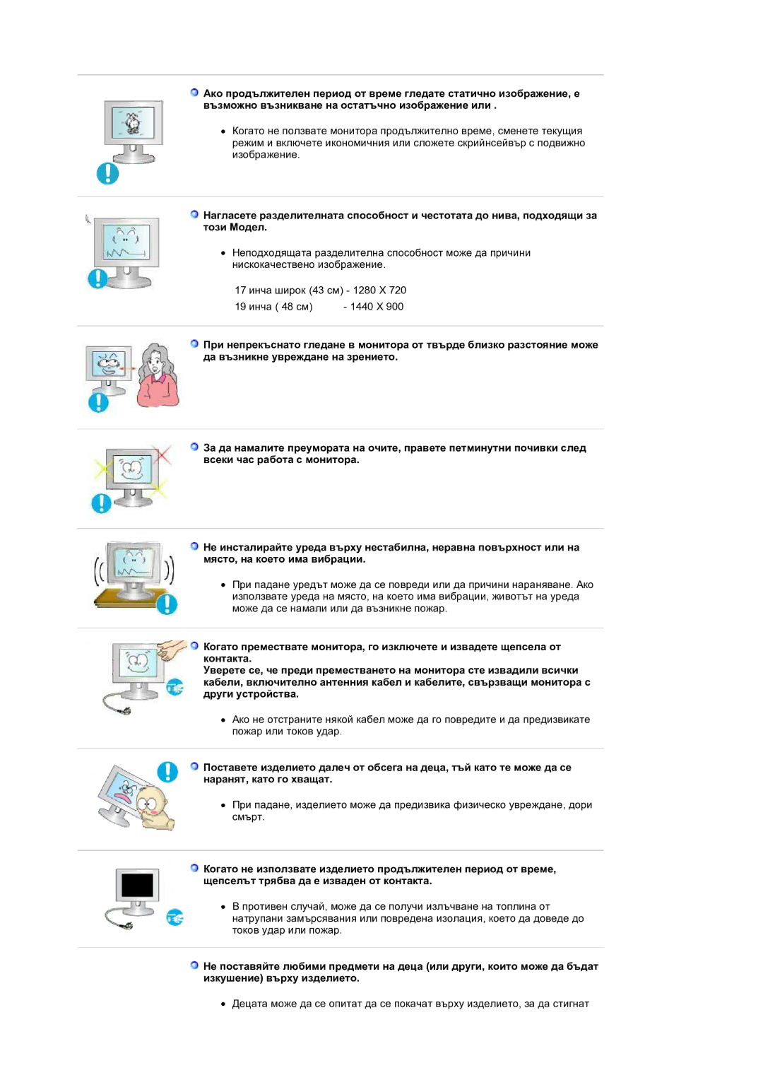 Samsung LS19HANSSB/EDC manual 