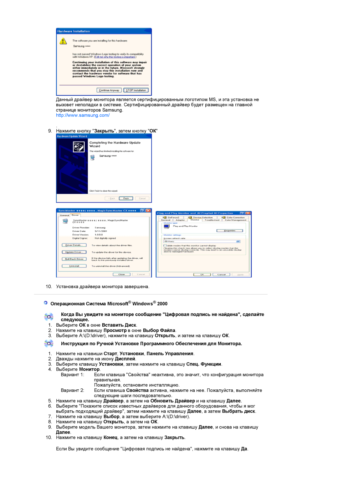 Samsung LS19HANSSB/EDC manual 