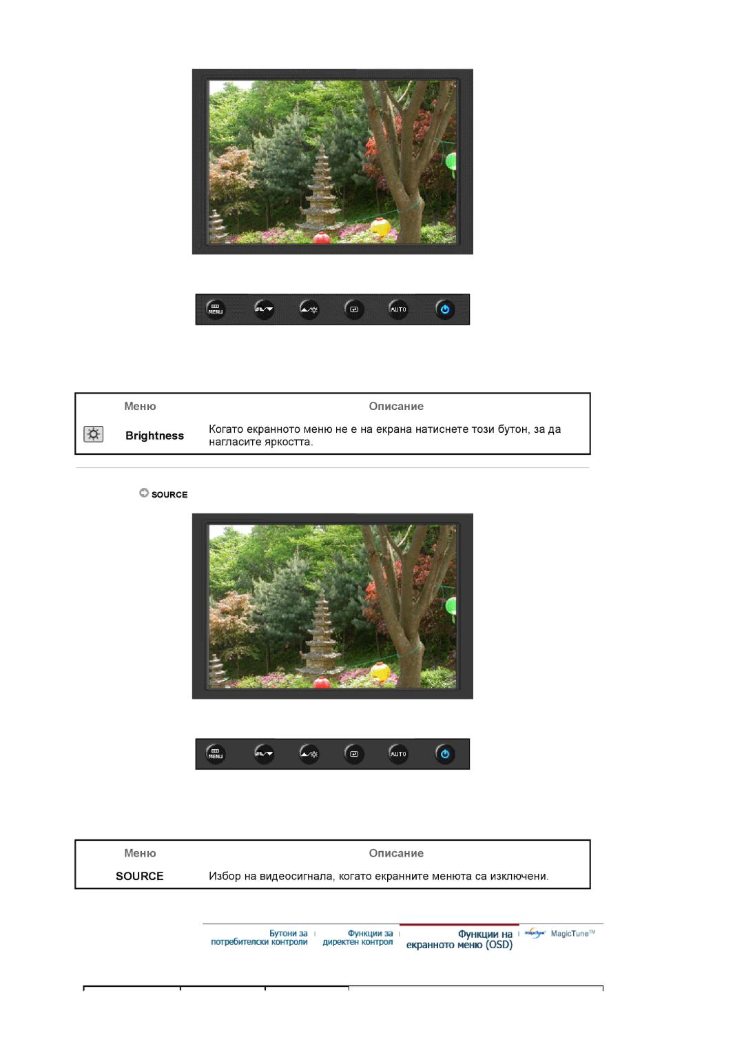 Samsung LS19HAWCSH/EDC, LS19HAWCSQ/EDC manual Source 