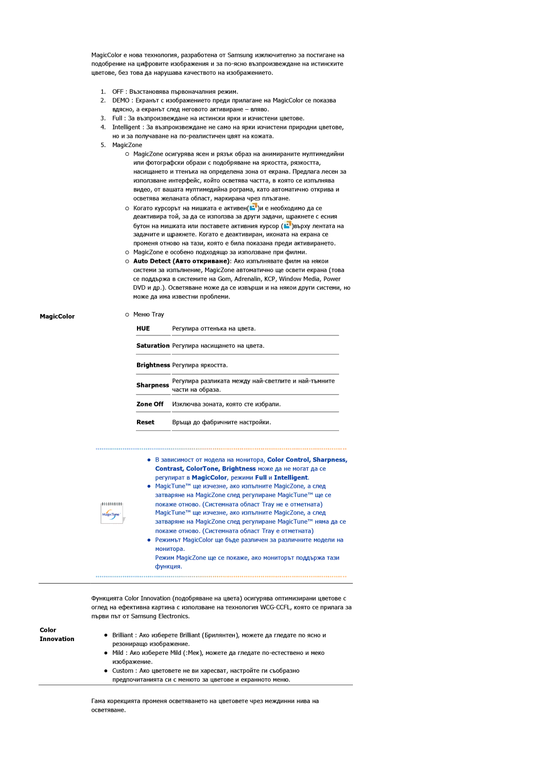 Samsung LS19HAWCSQ/EDC, LS19HAWCSH/EDC manual Hue 