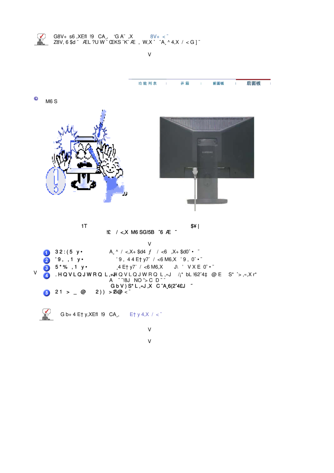 Samsung LS19HAWCSQ/EDC, LS19HAWCSH/EDC manual 后面板, 开关显示器。 