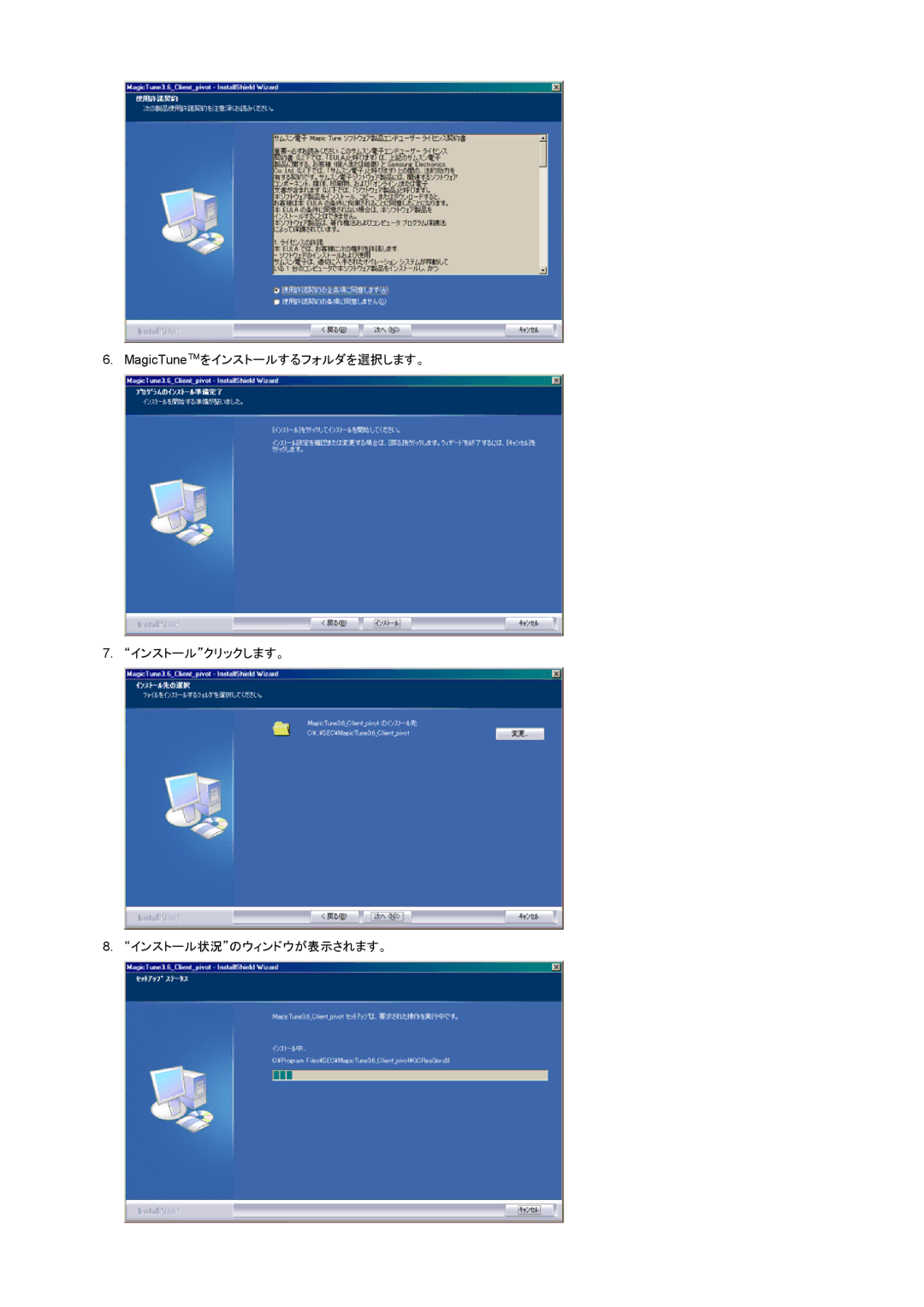 Samsung LS19HJDQH1/XSJ, LS17HJDQH1/XSJ manual 