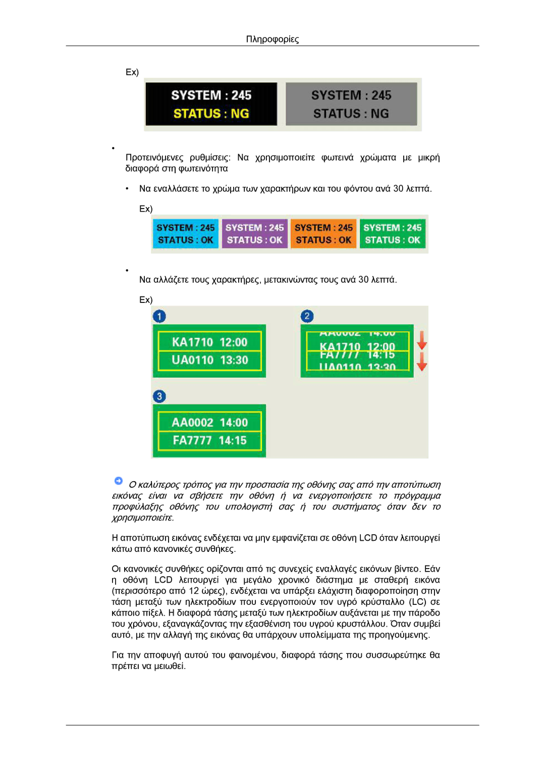 Samsung LS22LFUGFY/EN, LS19LFUGF8/EN, LS22LFUGF/EN manual 