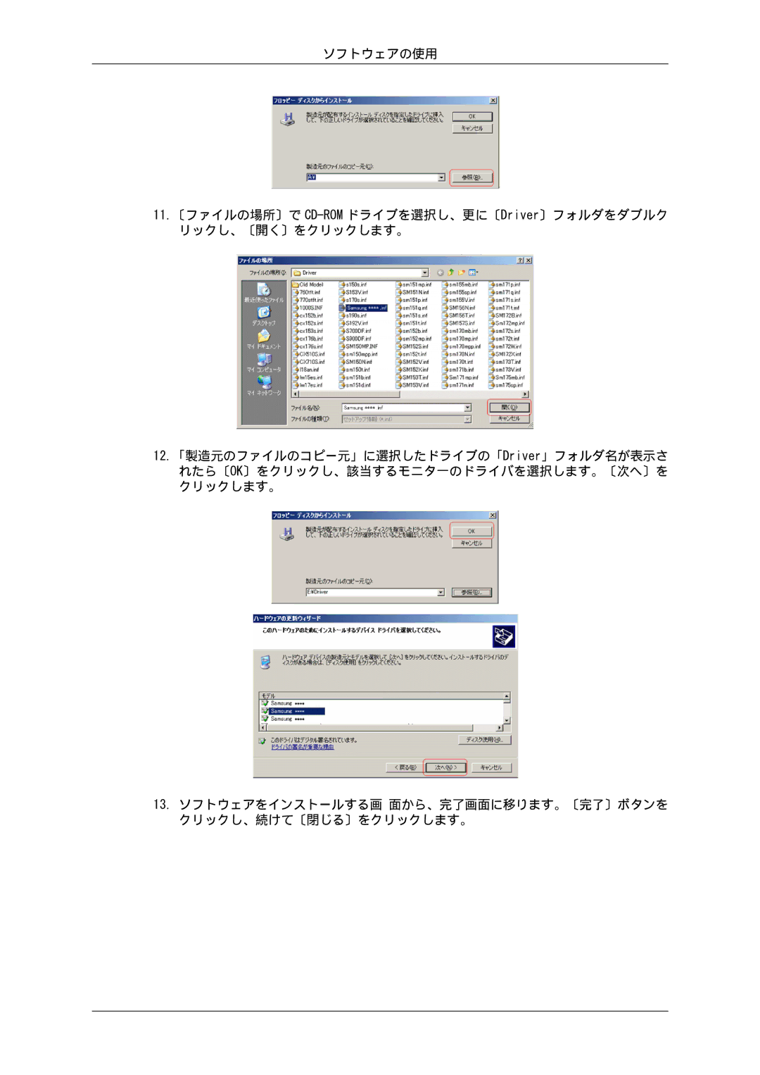 Samsung LS19LFUGF/XJ, LS19LFUGFZ/XJ, LS19LFUGF8/XJ, LS22LFUGF8/XJ, LS22LFUGFZ/XJ manual 