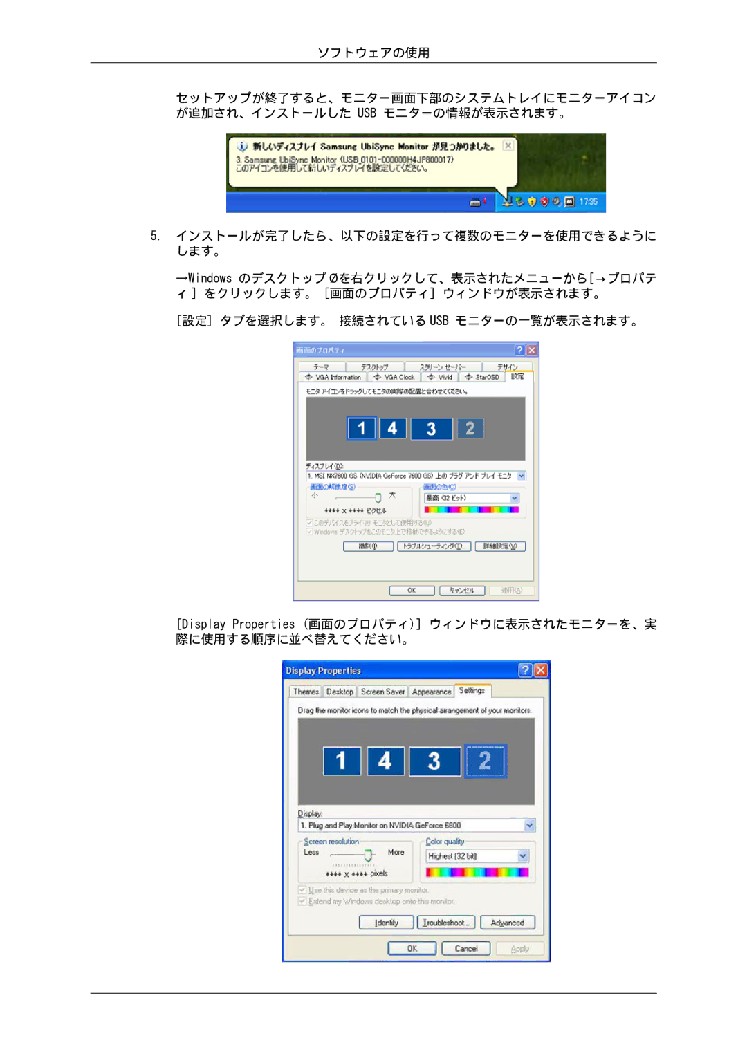 Samsung LS19LFUGF/XJ, LS19LFUGFZ/XJ, LS19LFUGF8/XJ, LS22LFUGF8/XJ, LS22LFUGFZ/XJ manual 