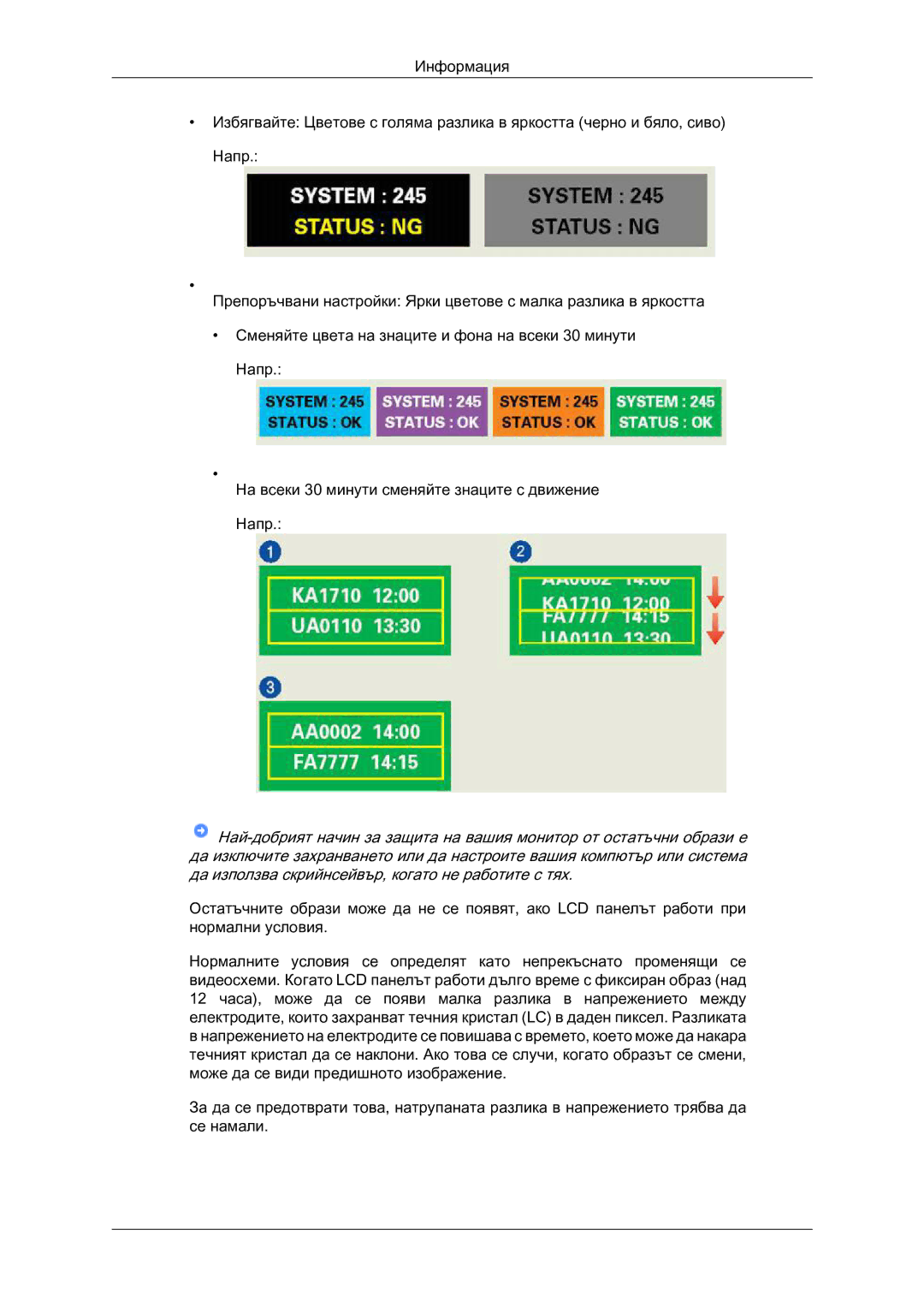 Samsung LS19LFYGF/EN manual 