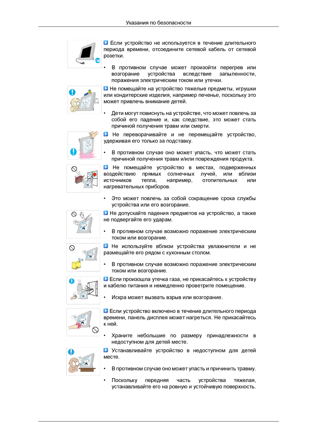 Samsung LS19LFYGFR/EN, LS19LFYGF/EN manual 