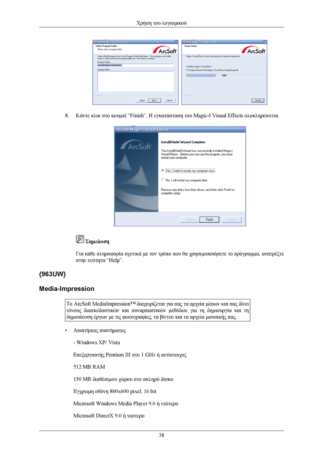 Samsung LS19LIUKFV/EN manual 963UW Media-Impression 