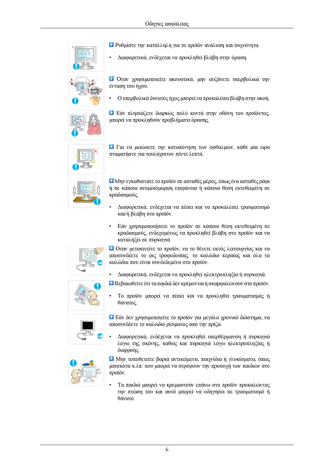 Samsung LS19LIUKFV/EN manual 