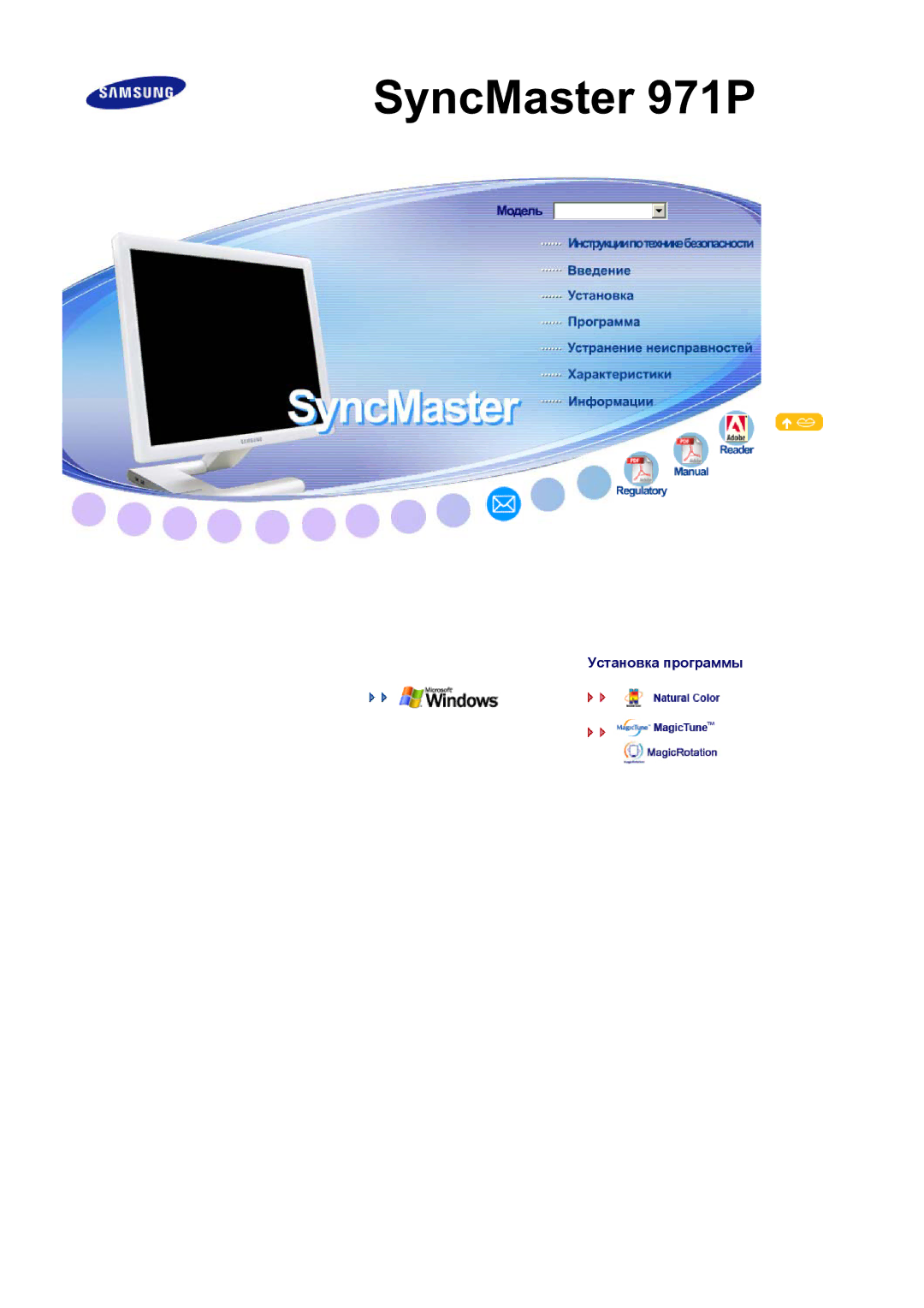 Samsung LS19MBXXFV/EDC, LS19MBPXFV/EDC, LS19MBPXHV/EDC, LS19MBXXHV/EDC, LS19MBXXX2/CI, LS19MBXXF2/CI manual SyncMaster 971P 