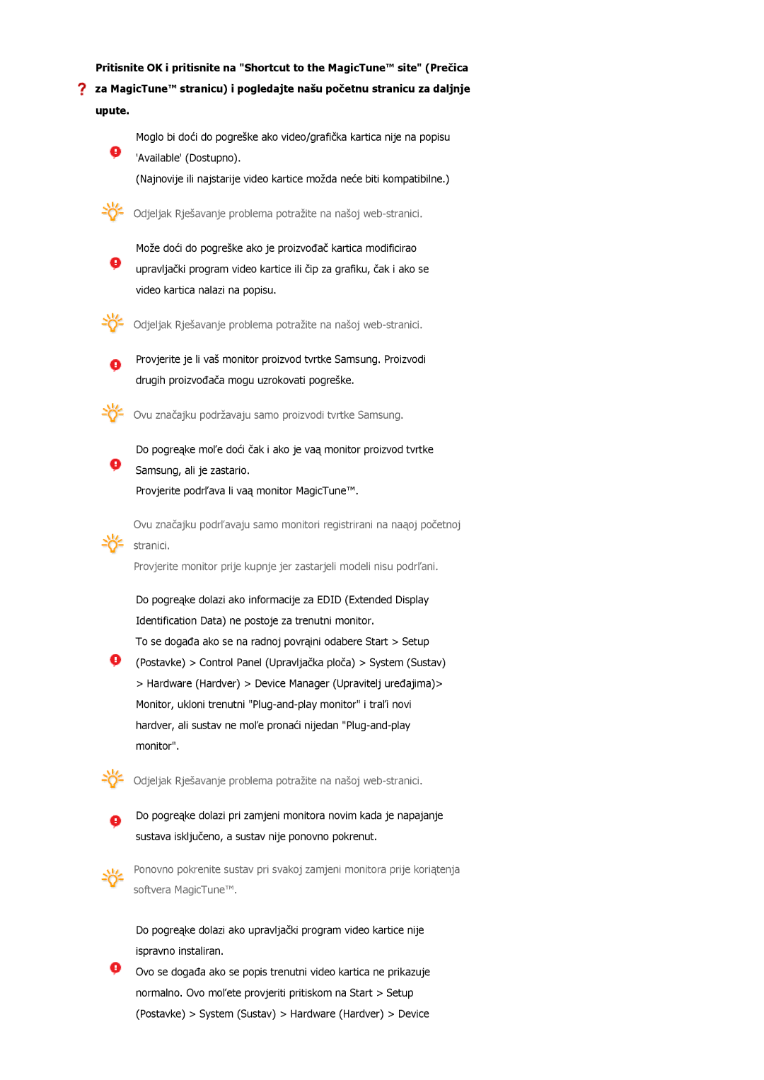 Samsung LS19MBPXHV/EDC, LS19MBPXFV/EDC, LS19MBXXFV/EDC manual Upute, Ovu značajku podržavaju samo proizvodi tvrtke Samsung 