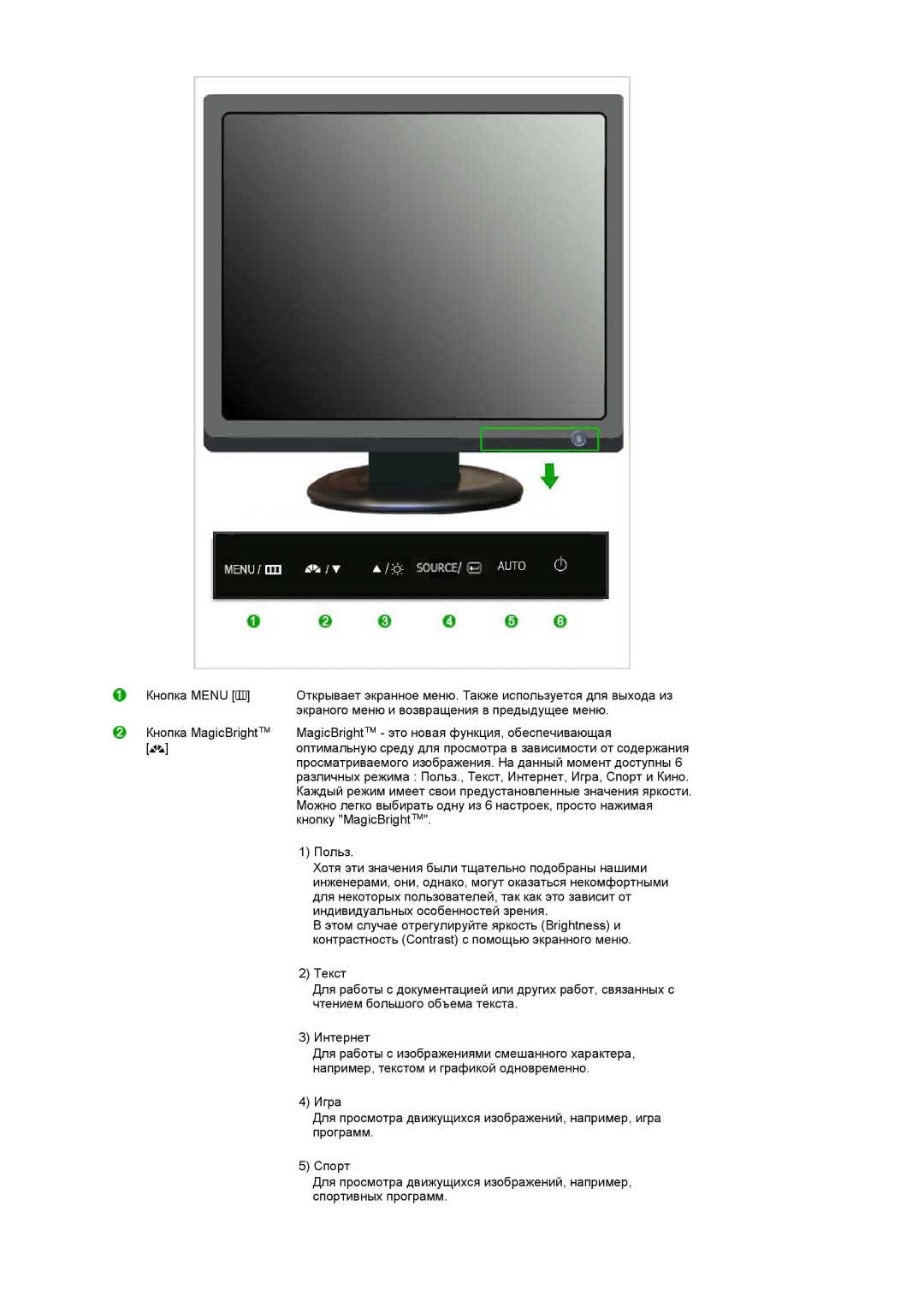 Samsung LS19MEDSSQ/EDC, LS19MEDSBQ/EDC, LS17MEDSBQ/EDC, LS17MEDSSQ/EDC manual 