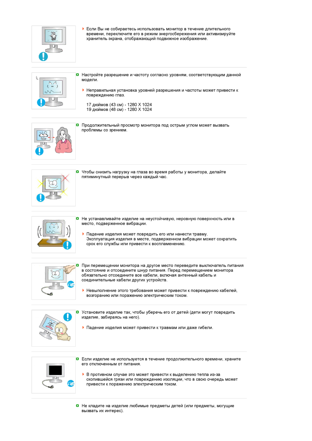 Samsung LS19MEDSBQ/EDC, LS17MEDSBQ/EDC, LS17MEDSSQ/EDC, LS19MEDSSQ/EDC manual 