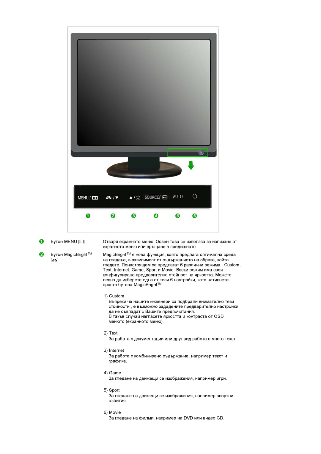 Samsung LS17MEDSBQ/EDC, LS19MEDSBQ/EDC manual Бутон Menu 