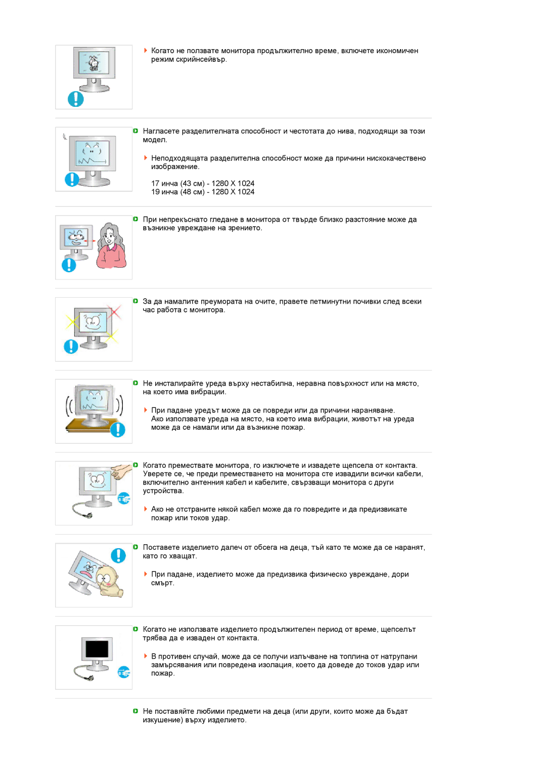 Samsung LS19MEDSBQ/EDC, LS17MEDSBQ/EDC manual 