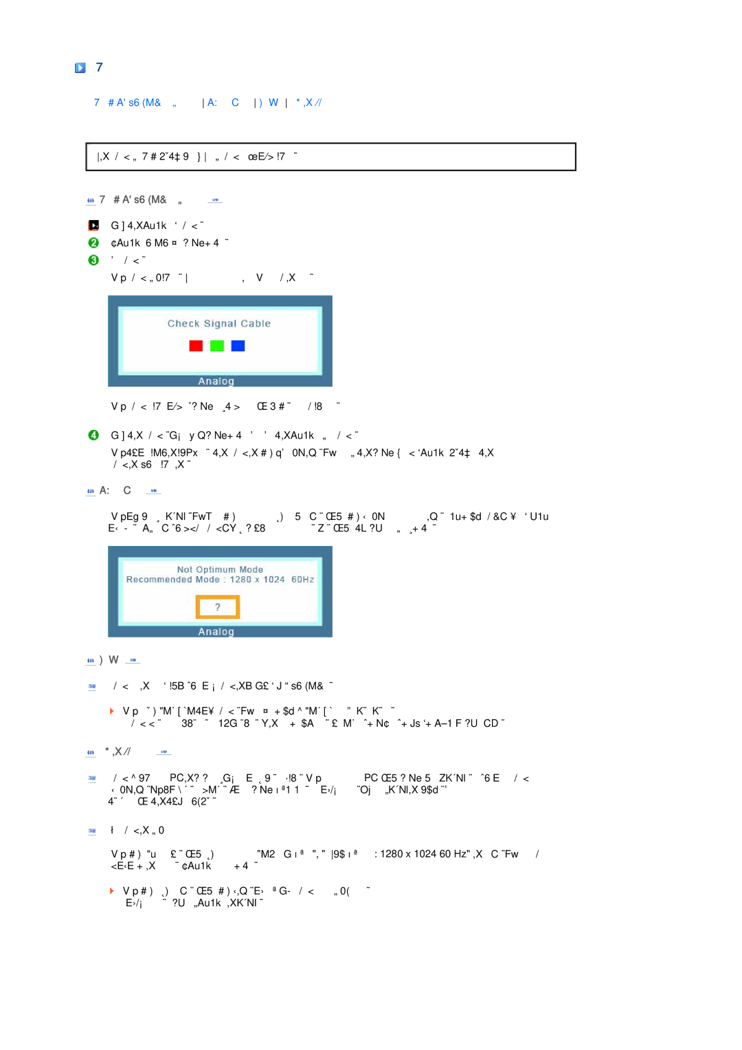 Samsung LS19MEDSBQ/EDC, LS17MEDSBQ/EDC manual 自我测试功能特点检查, 警告信息, 有用的提示 