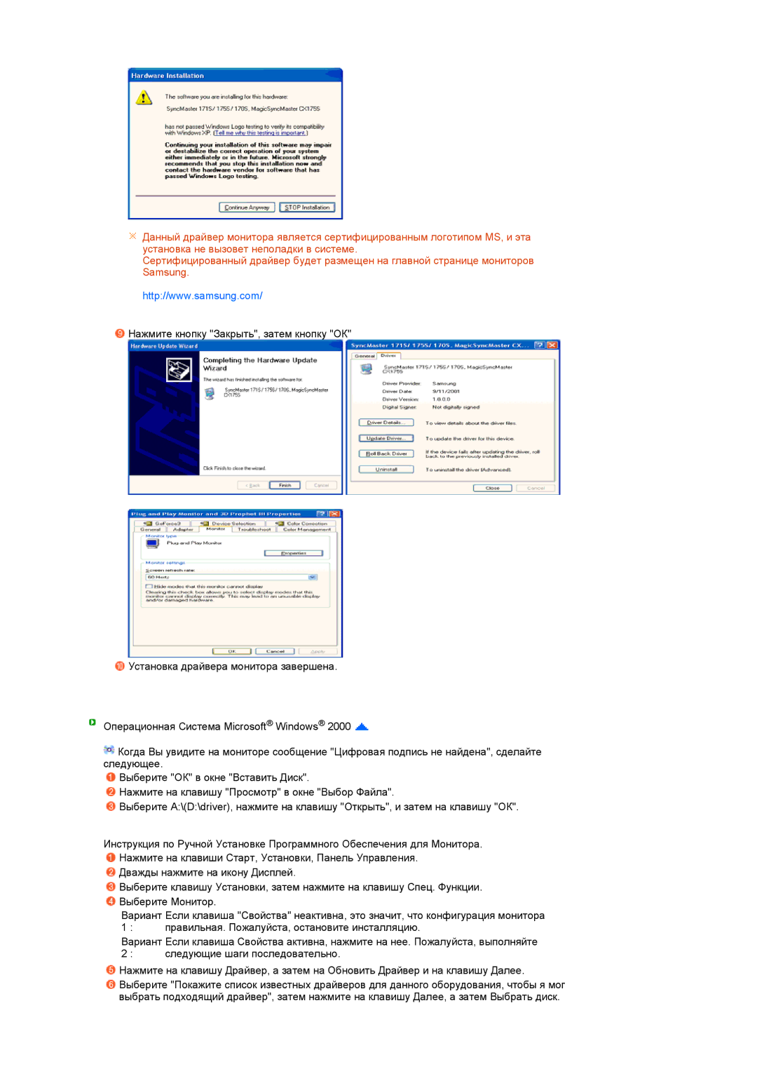 Samsung LS19MEPSFV/EDC manual 