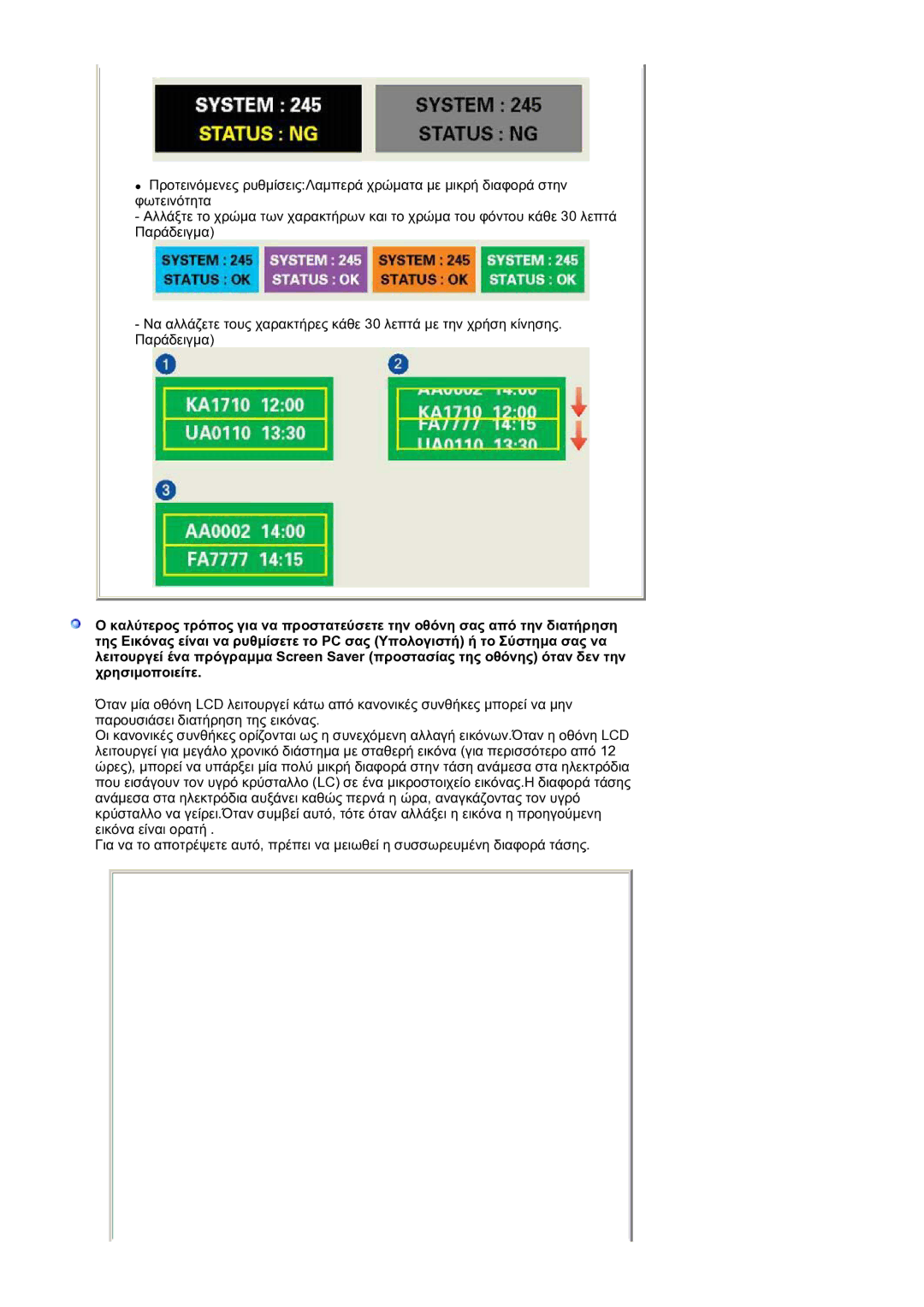 Samsung LS19MEPSFV/EDC manual 