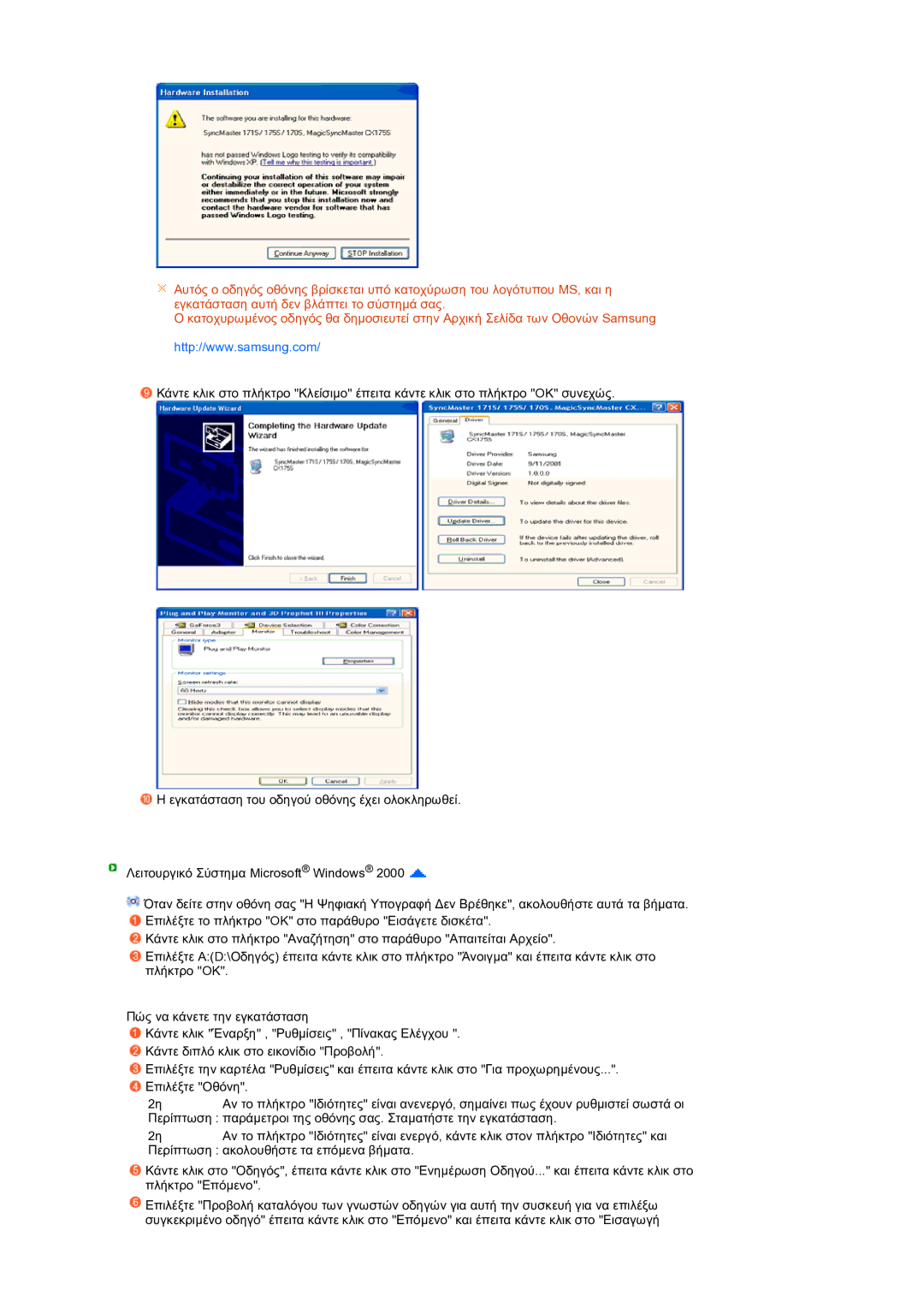 Samsung LS19MEPSFV/EDC manual 