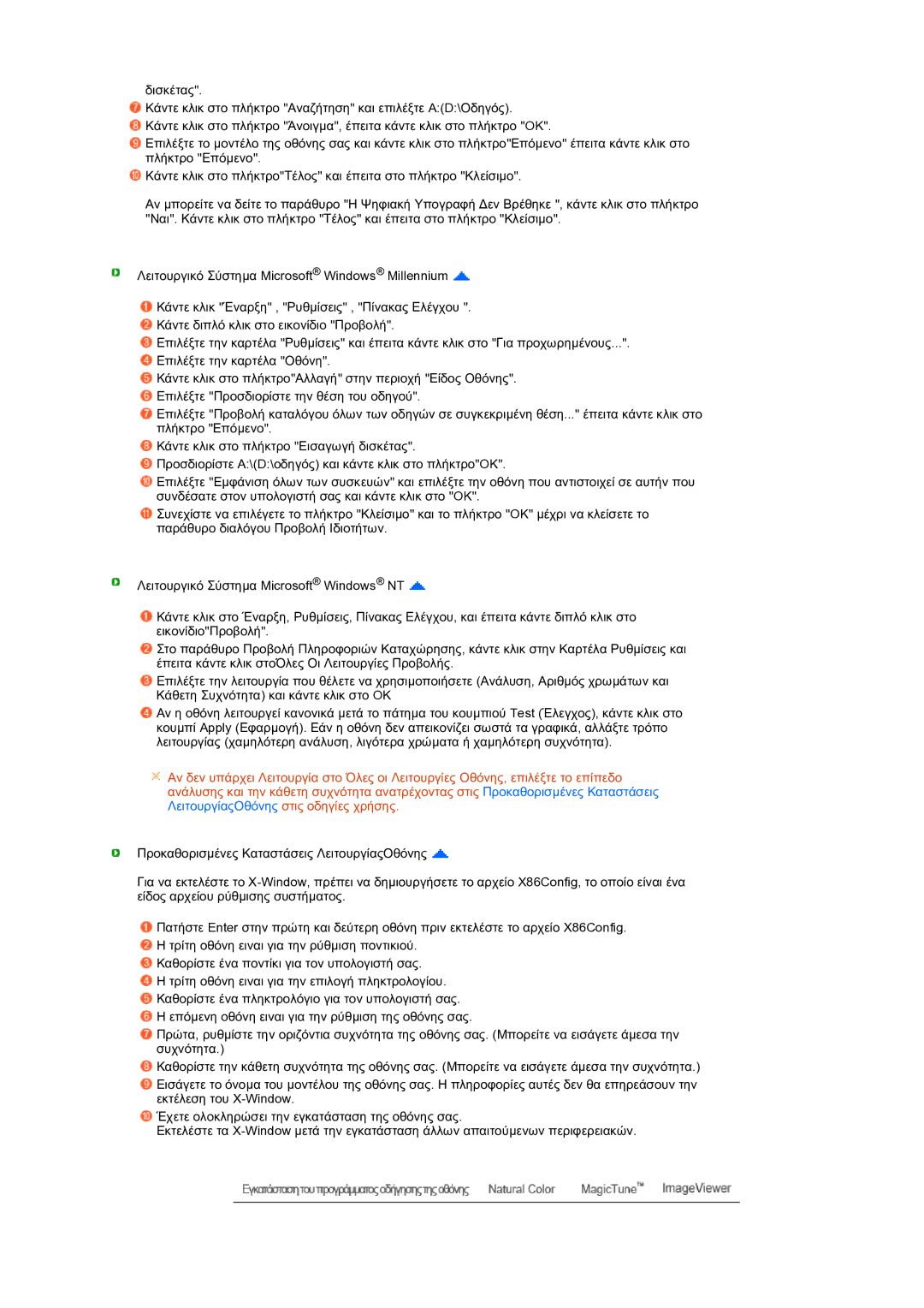 Samsung LS19MEPSFV/EDC manual 