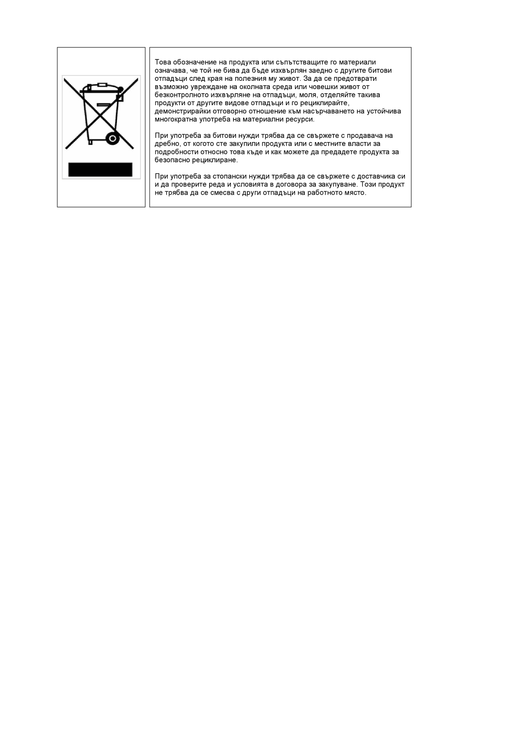 Samsung LS19MEWSFV/EDC manual 