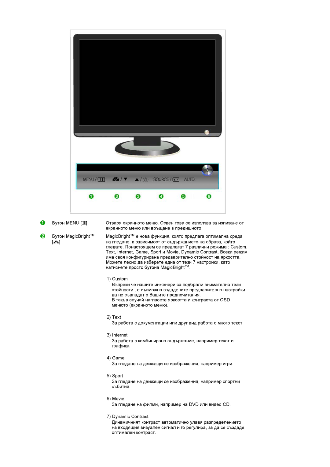 Samsung LS19MEWSFV/EDC manual 