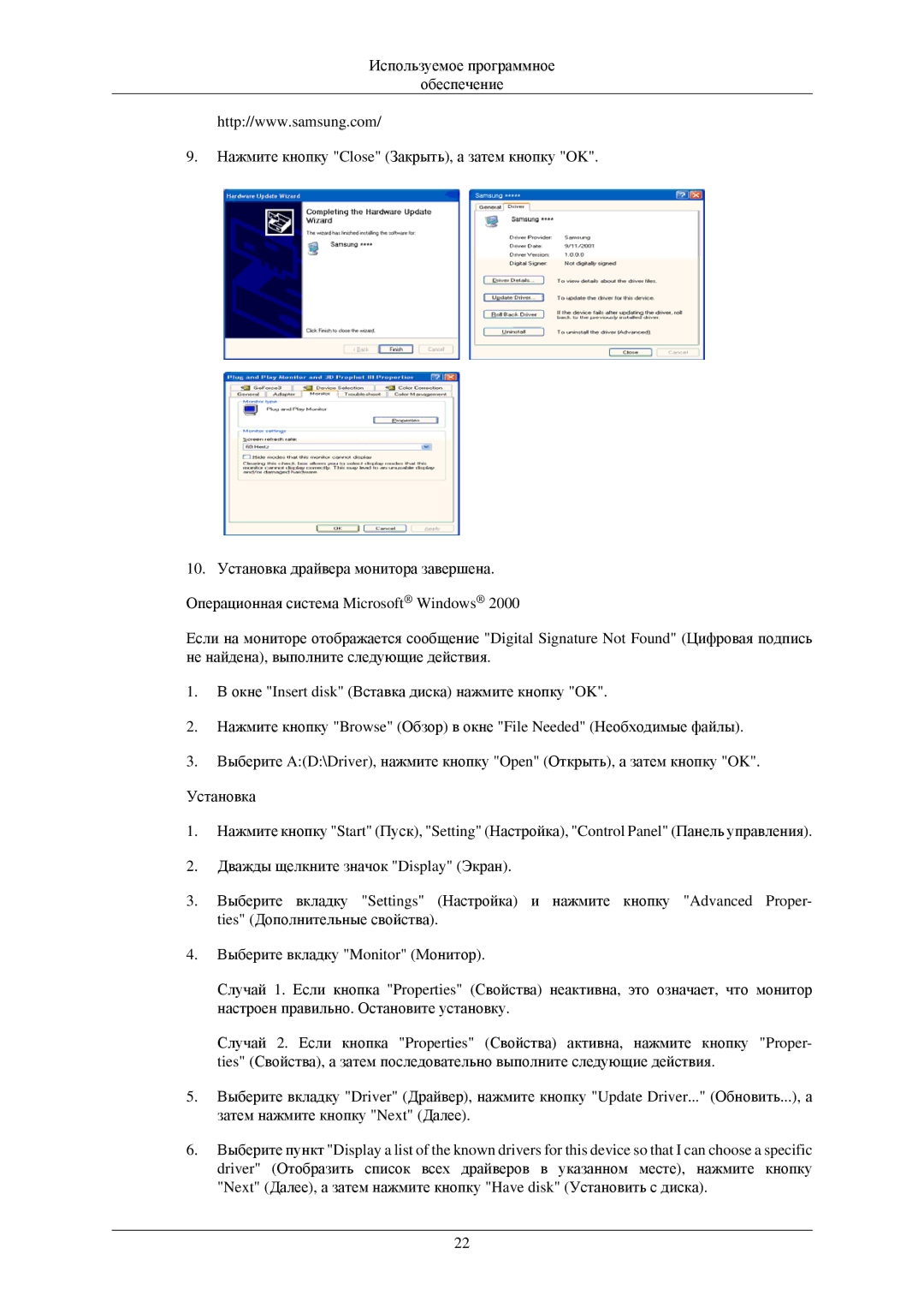 Samsung LS19MEXSFU/EDC manual 