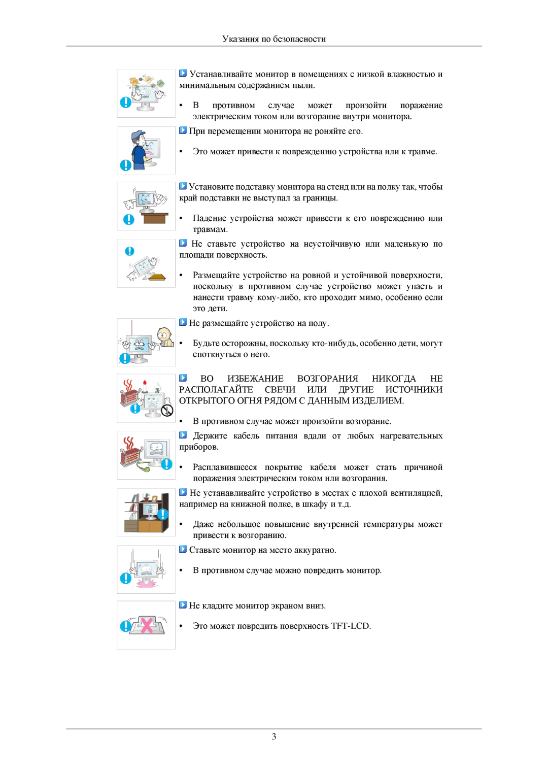 Samsung LS19MEXSFU/EDC manual 