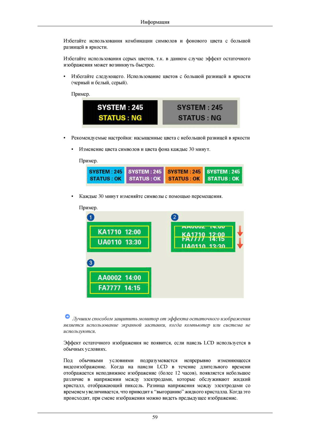 Samsung LS19MEXSFU/EDC manual 