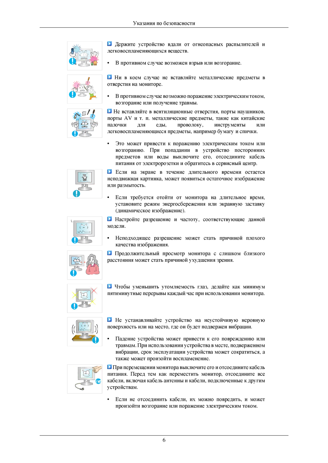 Samsung LS19MEXSFU/EDC manual 