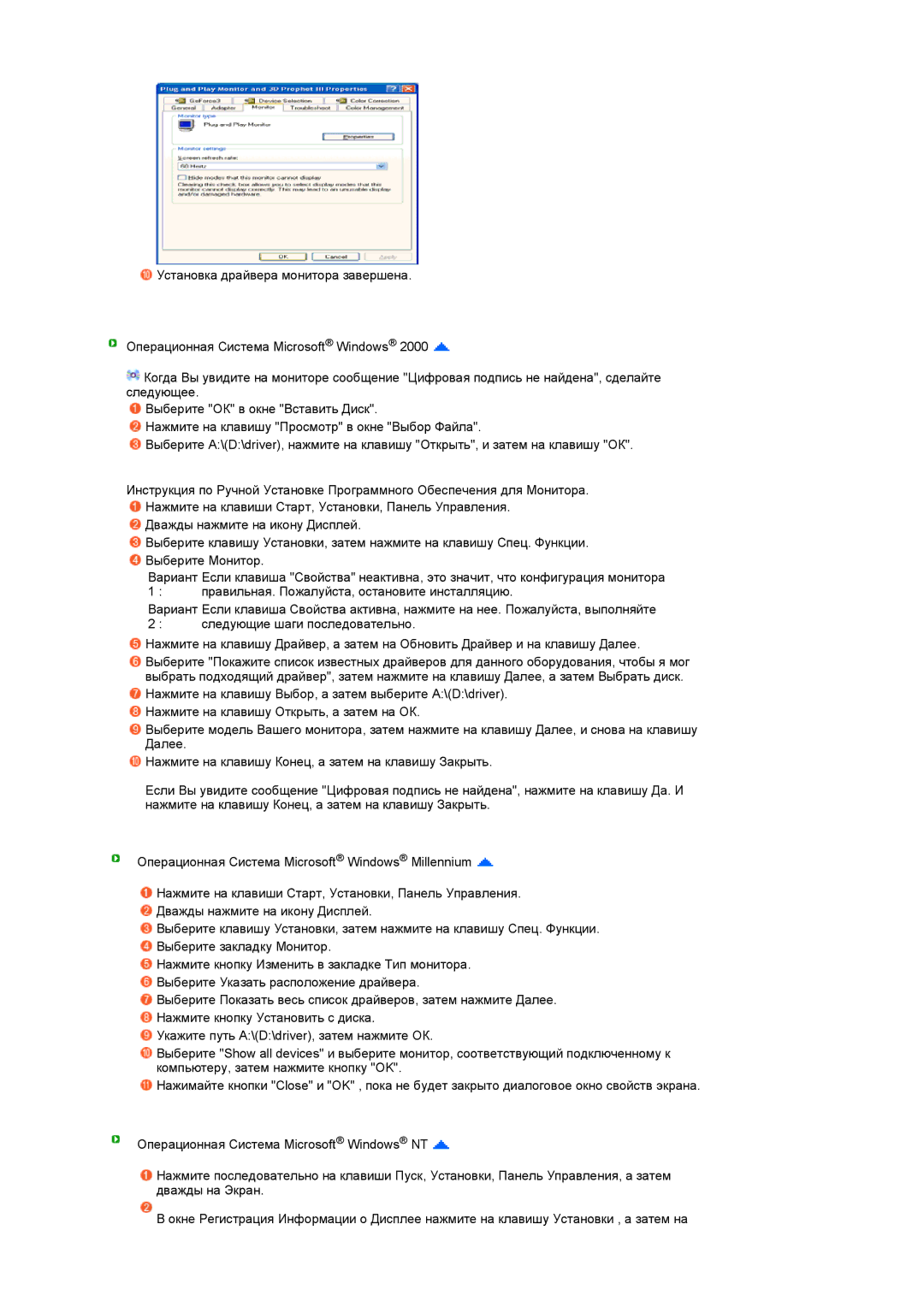 Samsung LS19MEXSFV/EDC manual 