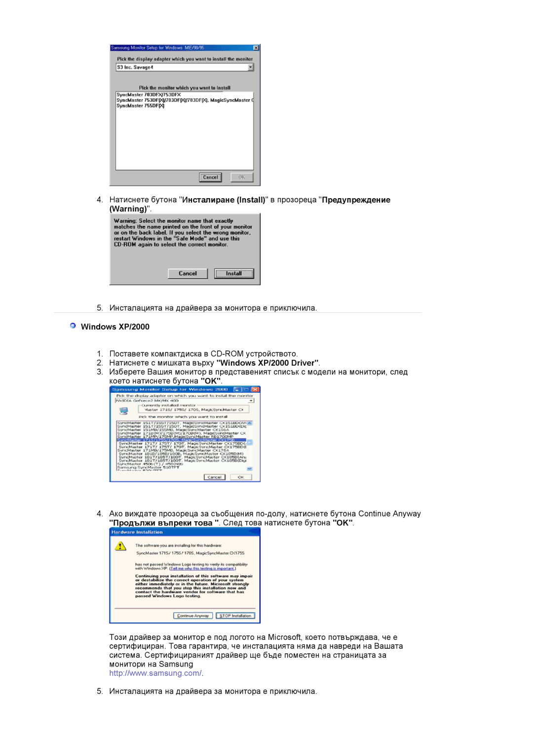 Samsung LS19MJAKSZ/EDC manual Windows XP/2000 